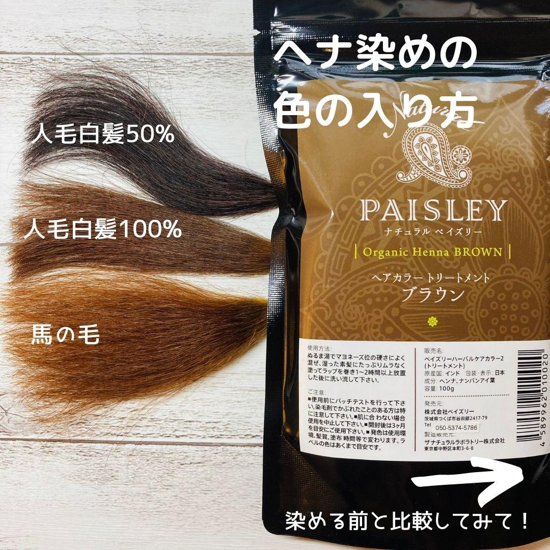 オレンジ2個、ブラウン1個【最高AAAランク高品質ヘナ】選べて嬉しい♪