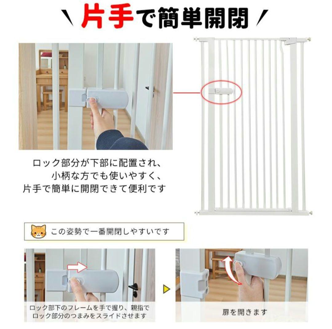ホワイトペットゲート 幅66.5-75.5cm 高さ155cm