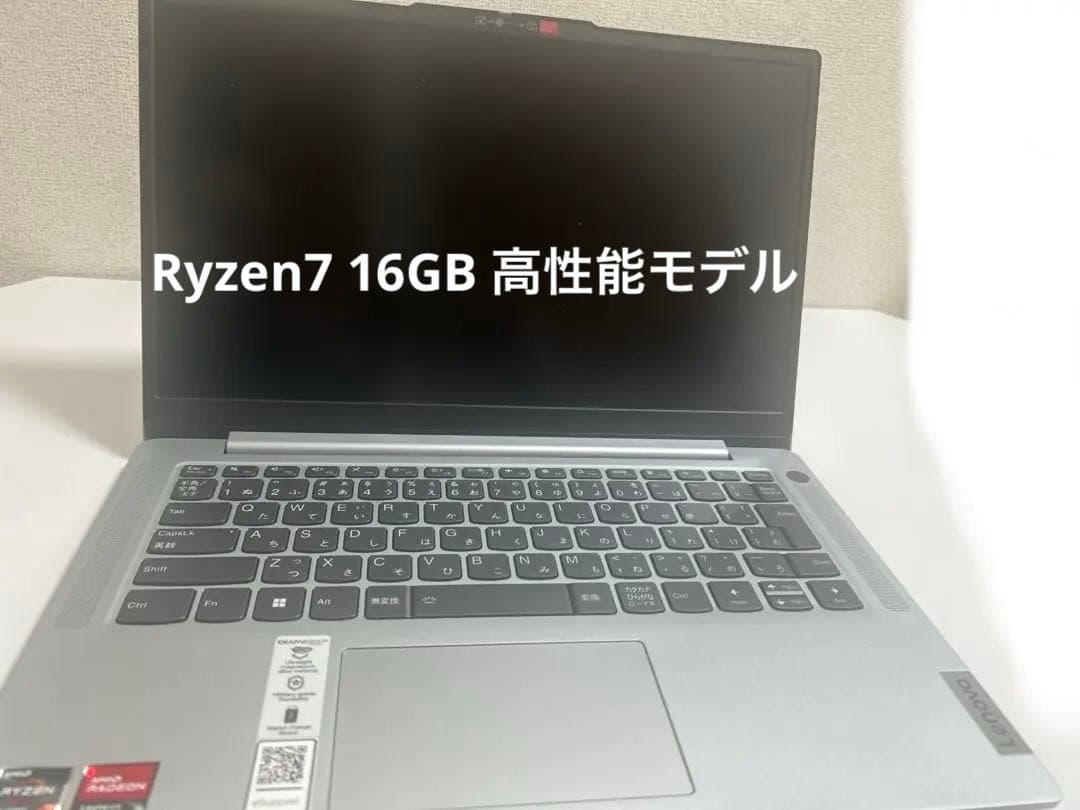 【美品】Lenovo IdeaPad Slim 5 Light Gen8