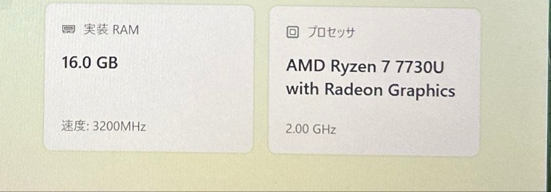 【美品】Lenovo IdeaPad Slim 5 Light Gen8