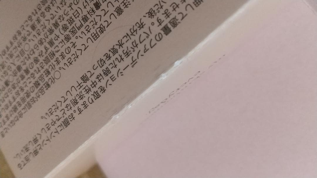 ビーバウンシーファンデーション（新品・未開封）おまけ付き
