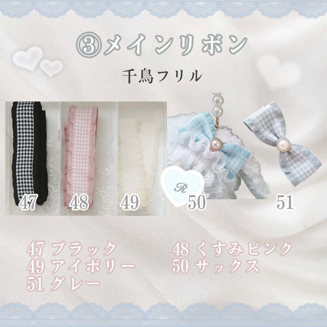 もみ♡꙼̈様オーダーページ