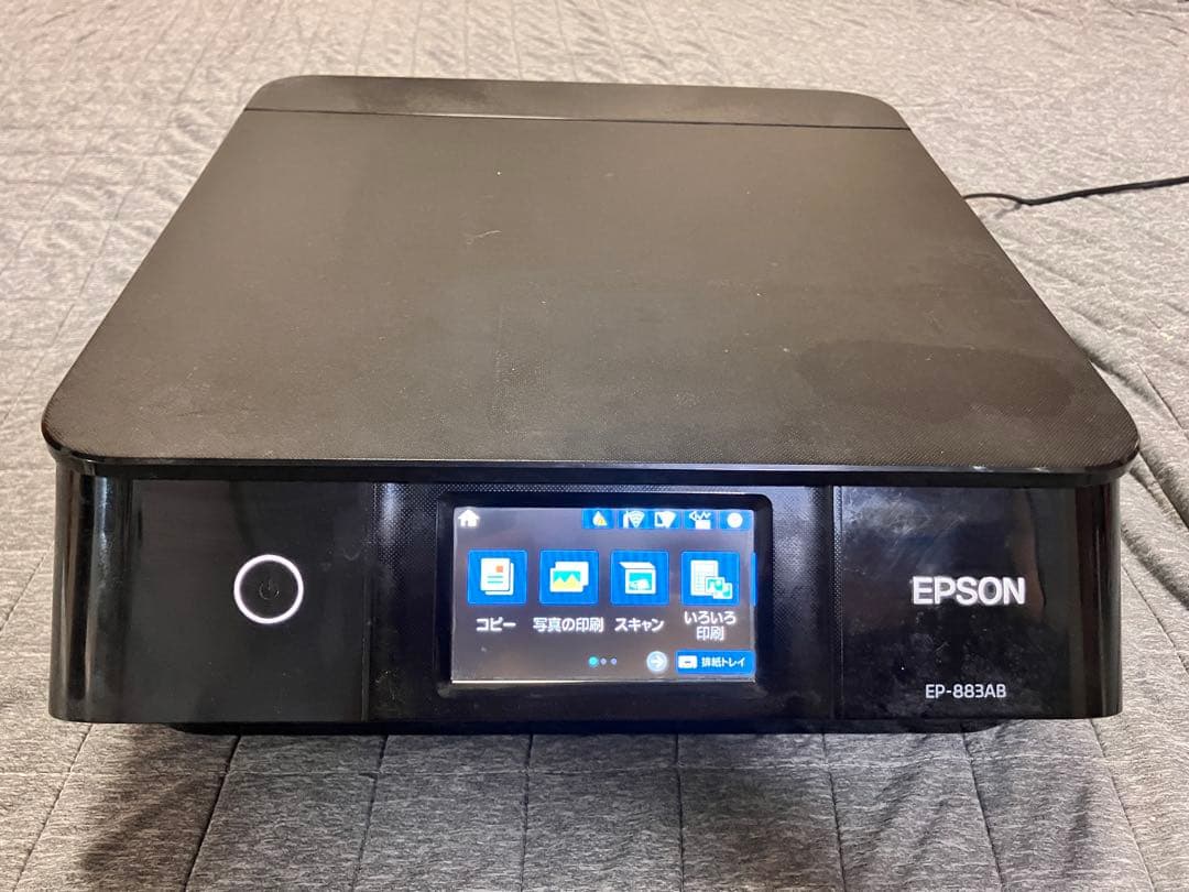 【訳あり】EPSON EP-883AB プリンター