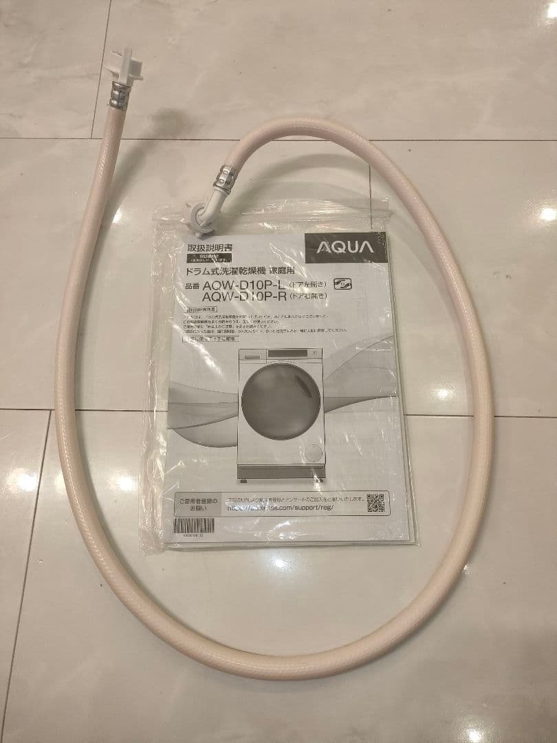 【2023年製】【10kg】AQUA ドラム式洗濯乾燥機 AQW-D10P-L