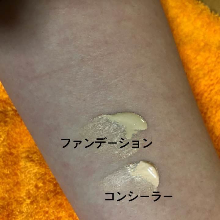 メイクアップフォーエバー