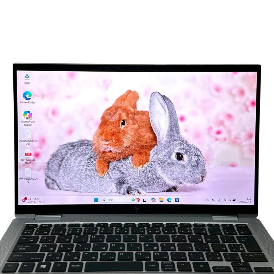 【極美品】EliteBook x360 i5 16GB ノートパソコン 859