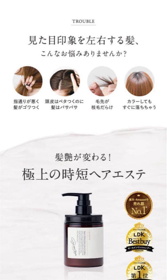 ココネ　cocone クリームシャンプー本体1本&詰め替え2本 クレイシャンプー