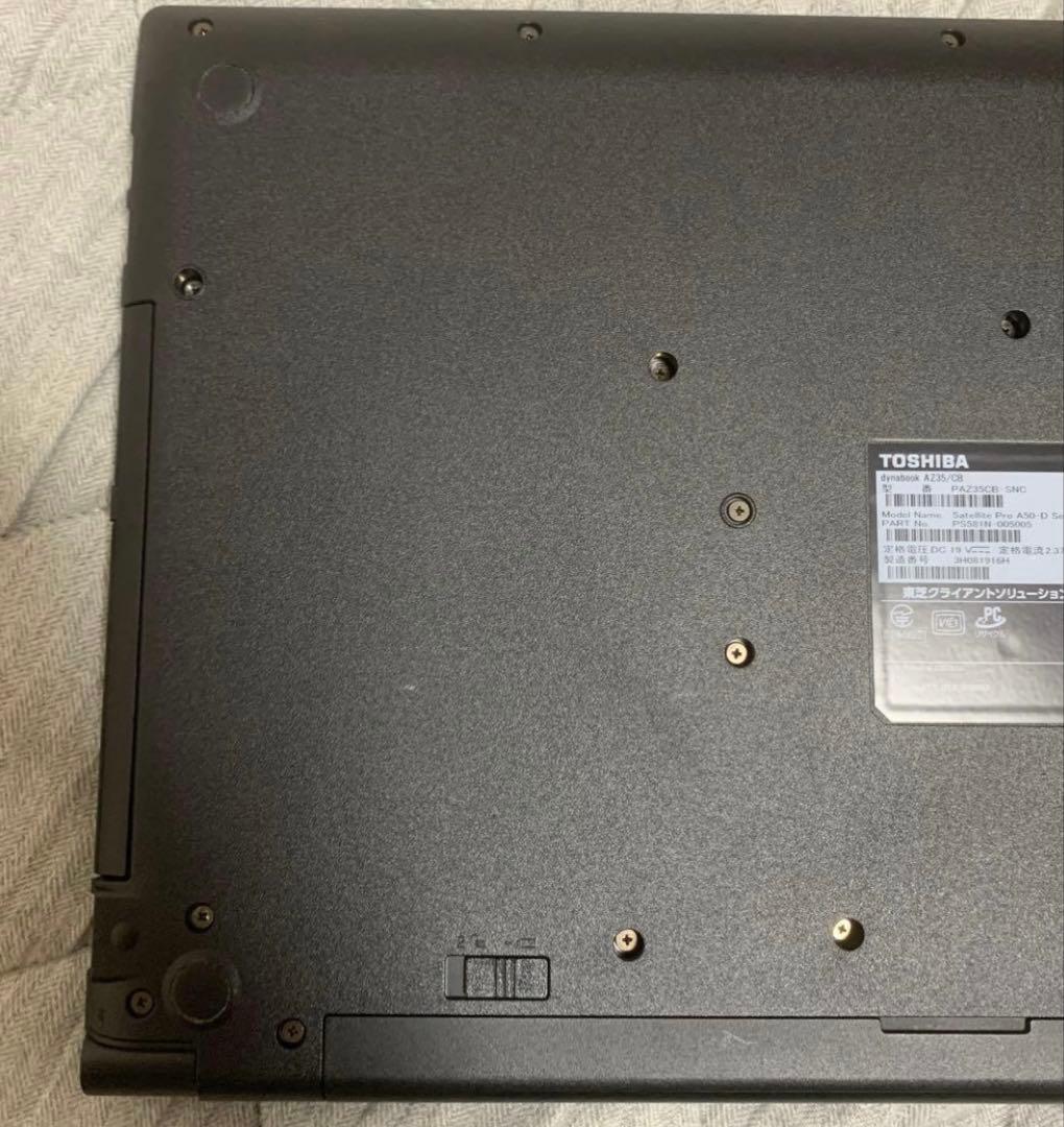TOSHIBA Dynabook ノートパソコンi3-7100U 15.6インチ