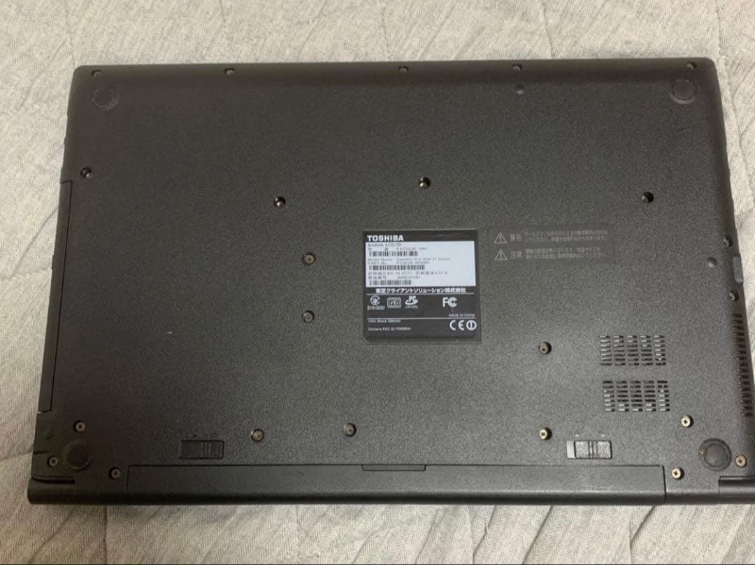 TOSHIBA Dynabook ノートパソコンi3-7100U 15.6インチ