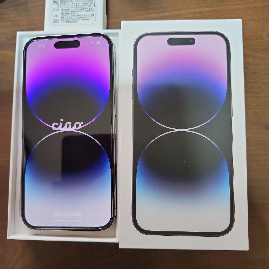 Apple iPhone 14 Pro パープル 本体　256GB SIMフリー