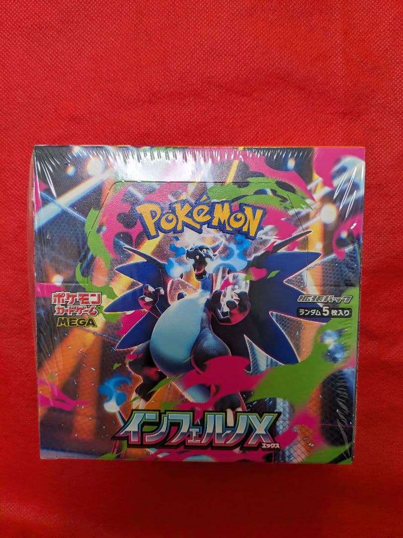 ポケモンカードゲーム インフェルノX BOX シュリンク付き