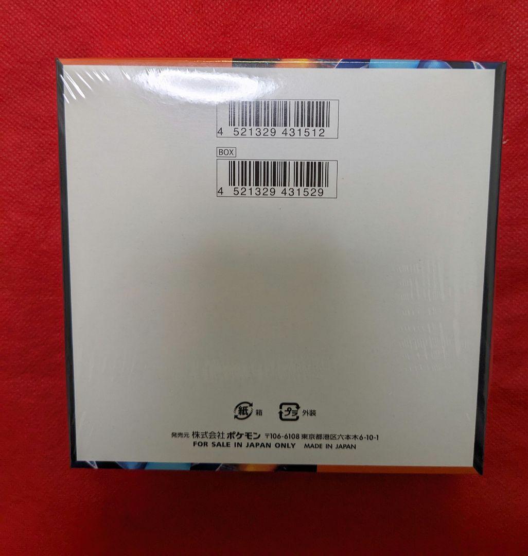 ポケモンカードゲーム インフェルノX BOX シュリンク付き