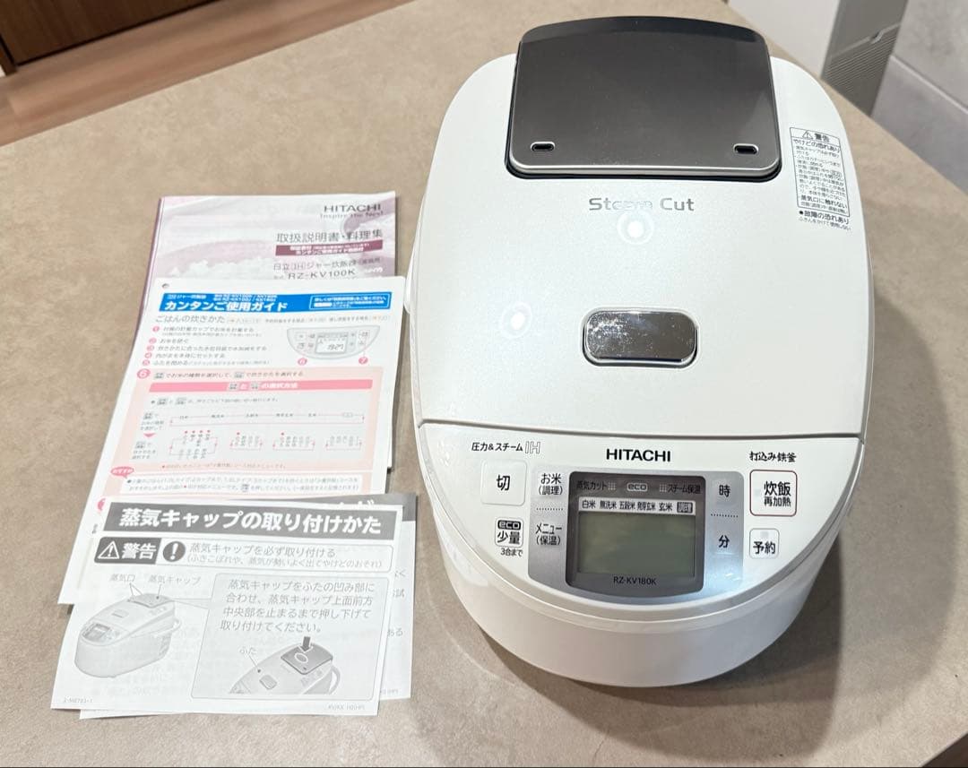 け*ん様 蒸気カット 極上炊き 圧力＆スチーム RZ-KV180K W
