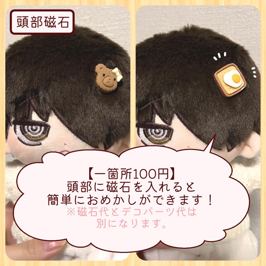 ひめページ