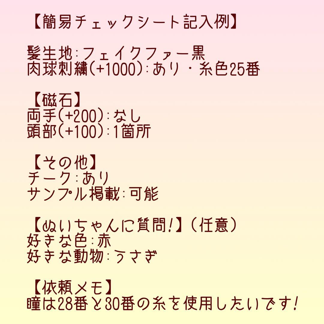 ひめページ