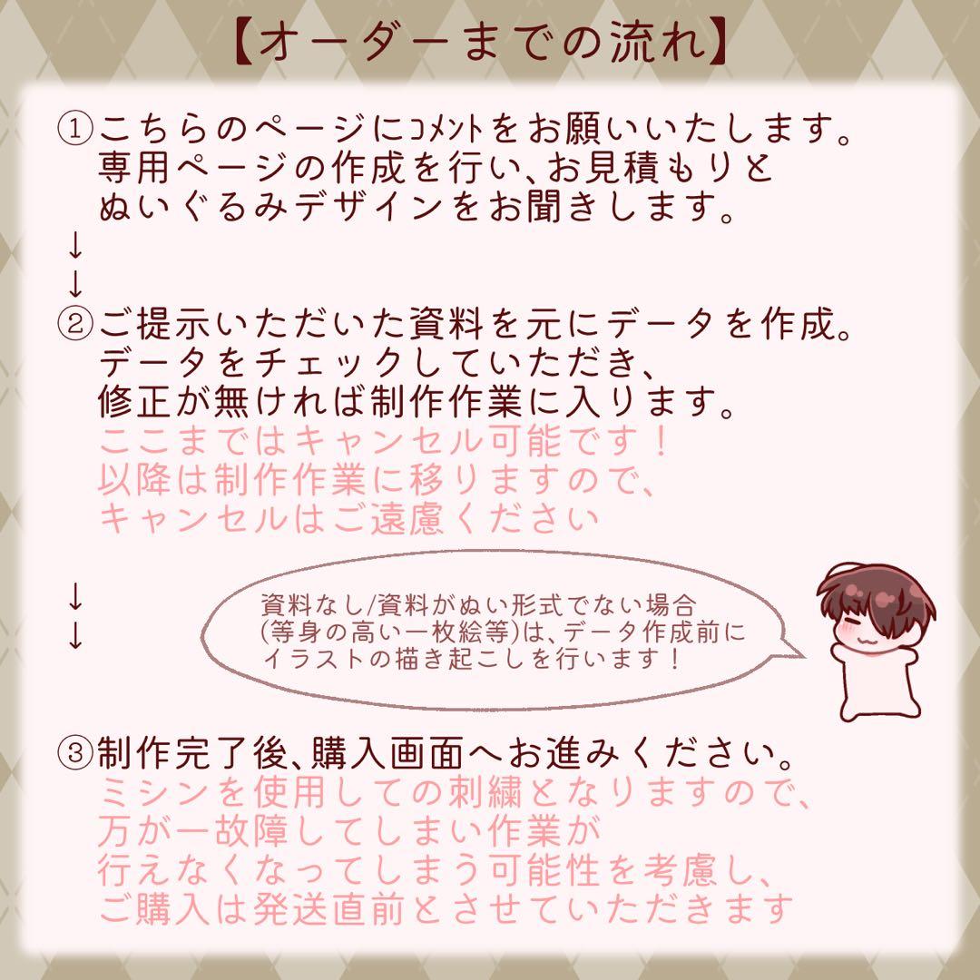 ひめページ