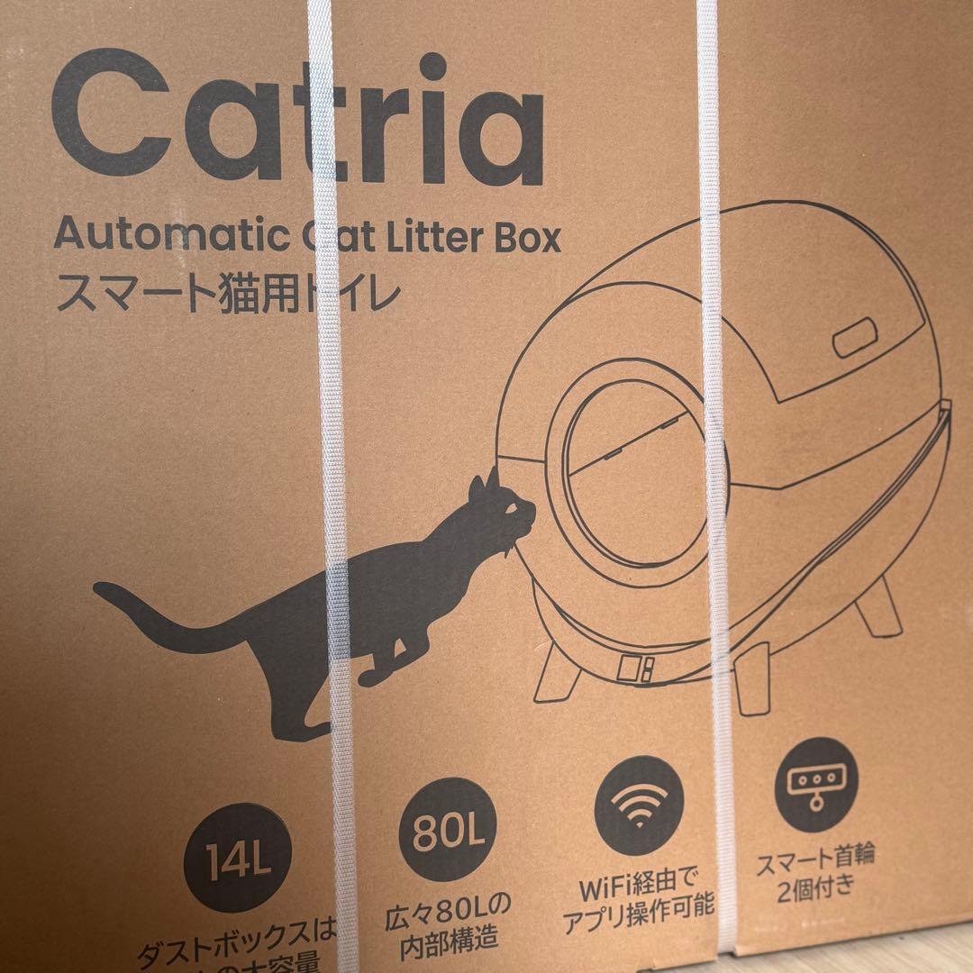 自動ねこトイレ noerden catria スマート猫トイレ シンプル