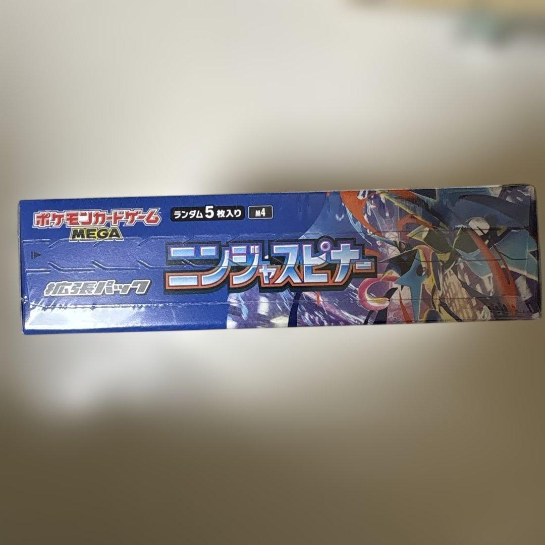 ポケモンカード　ニンジャスピナー　1ボックス　シュリンク付き新品未開封