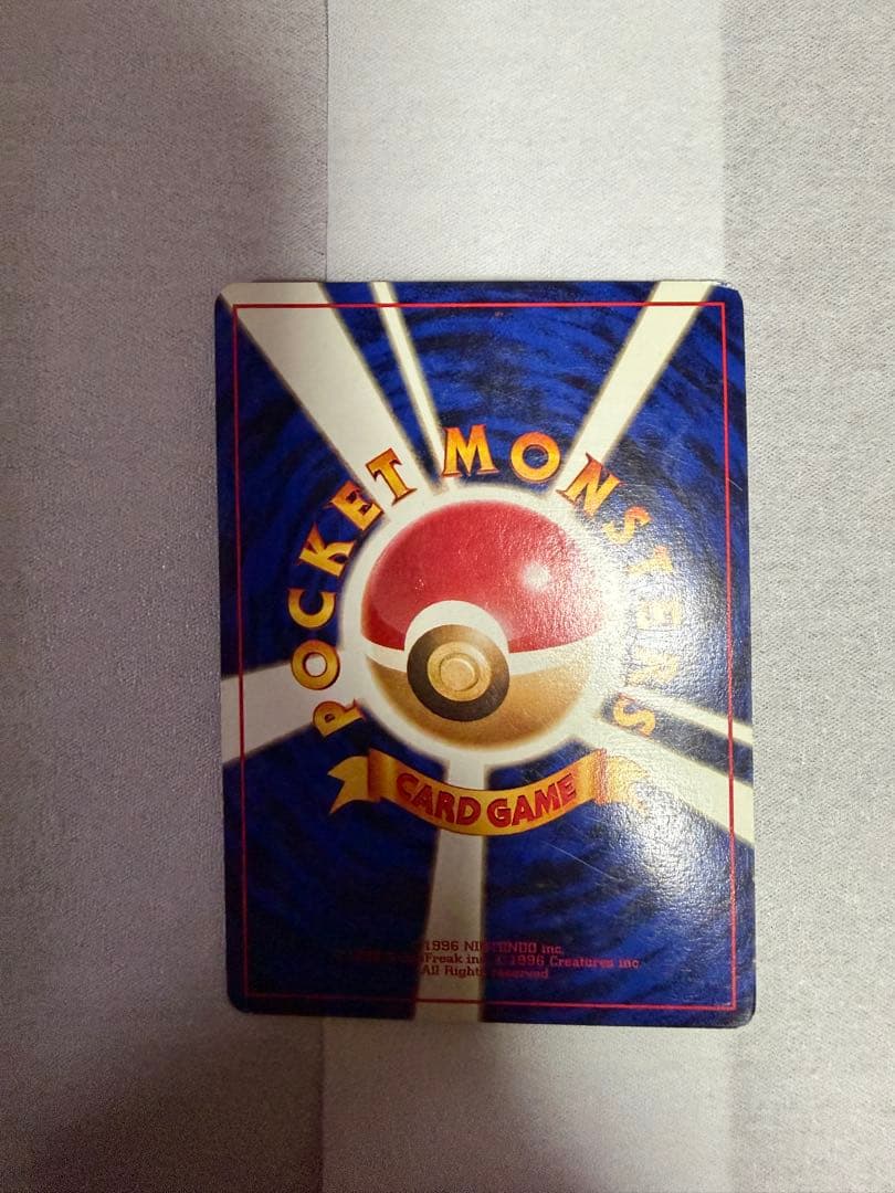 ポケモンカード 旧裏 R団のミュウツー LV.35 No.150 ロケット団ホロ