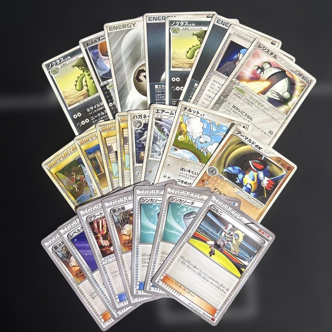 f*o様 【希少】ポケモンカードまとめ売り 昔のカードまとめ売り 古いカード 引