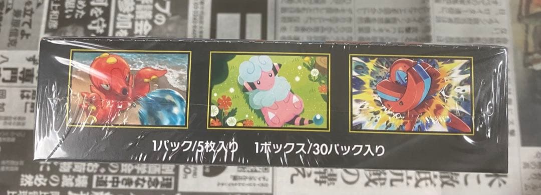 ポケモンカードニンジャスピナー 30個パック入り￼シュリンクあり