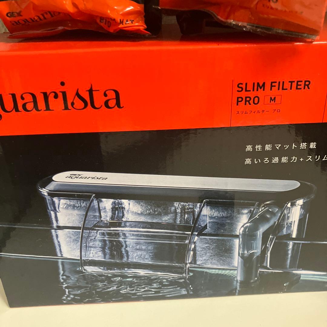 aquarista 30cm水槽 フィルター付き その他