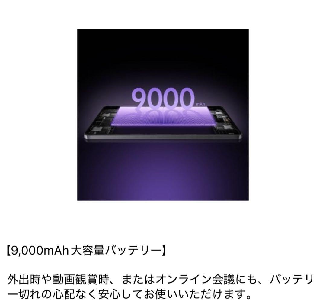 Xiaomi Redmi Pad 2 11型 タブレット 本体 6G 128GB