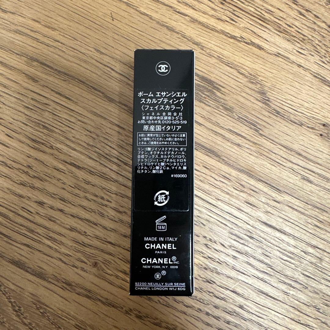 CHANEL バームエサンシエル　スカルプティング