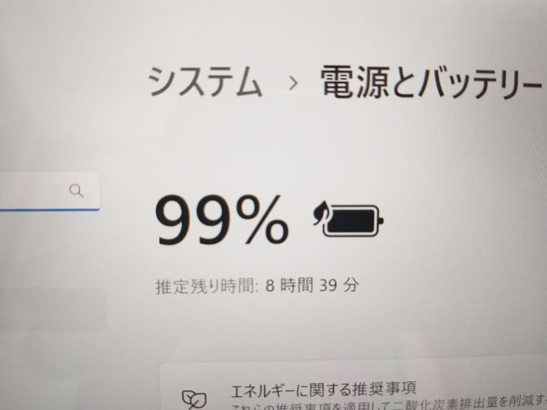 Surface Pro 4 Core i5 6300U タイプカバー付