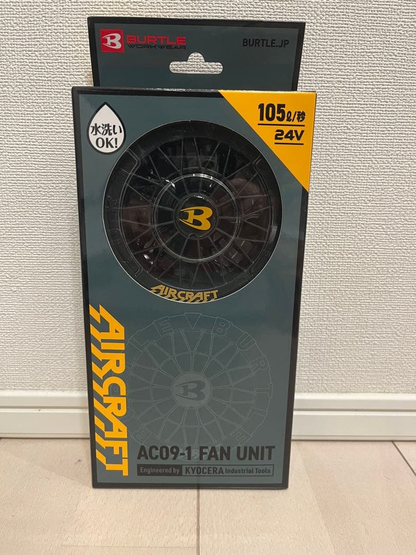 暑さ対策・冷却グッズ AC09-1 FAN UNIT 24V