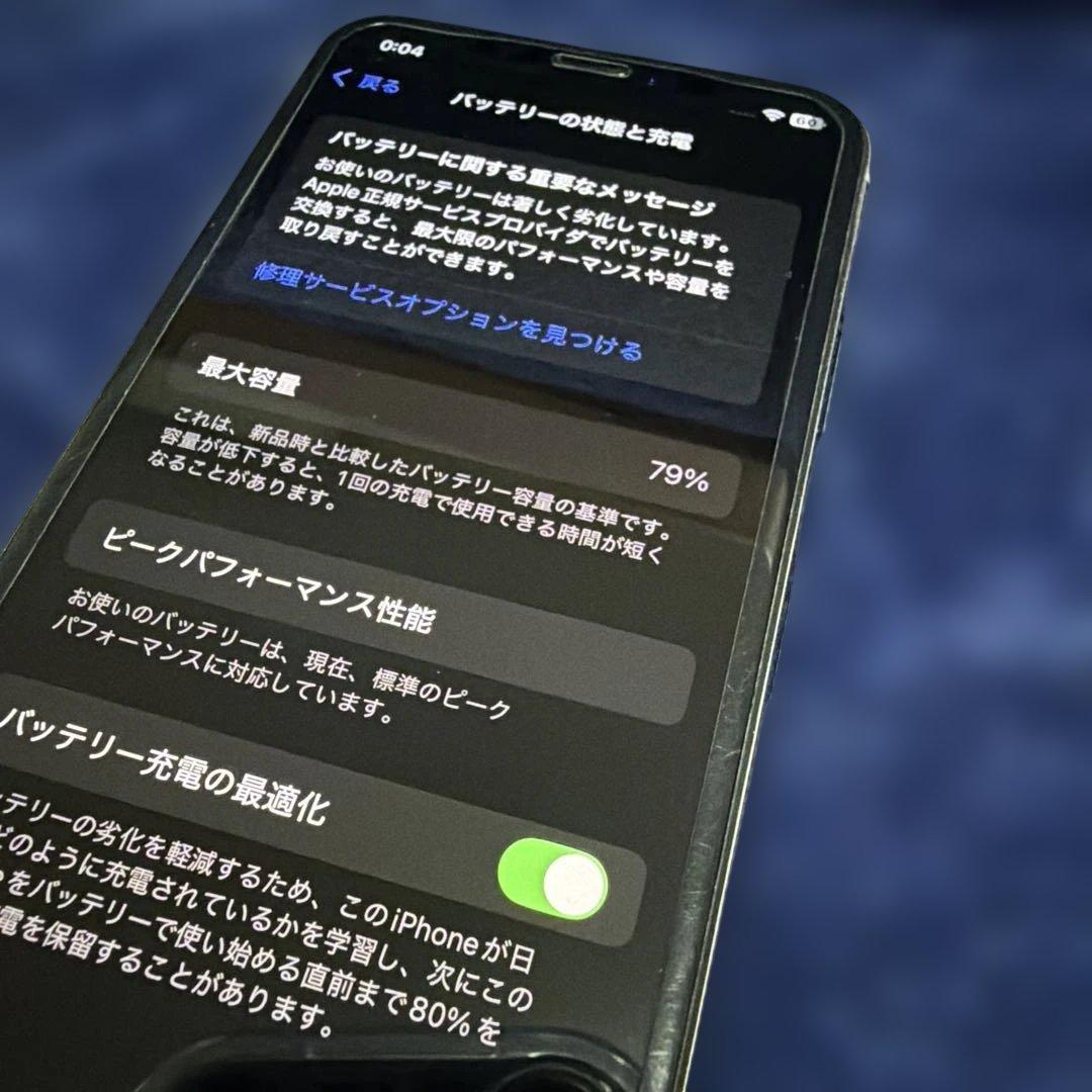 iPhoneXS シルバー 本体 バッテリー79% 256GB
