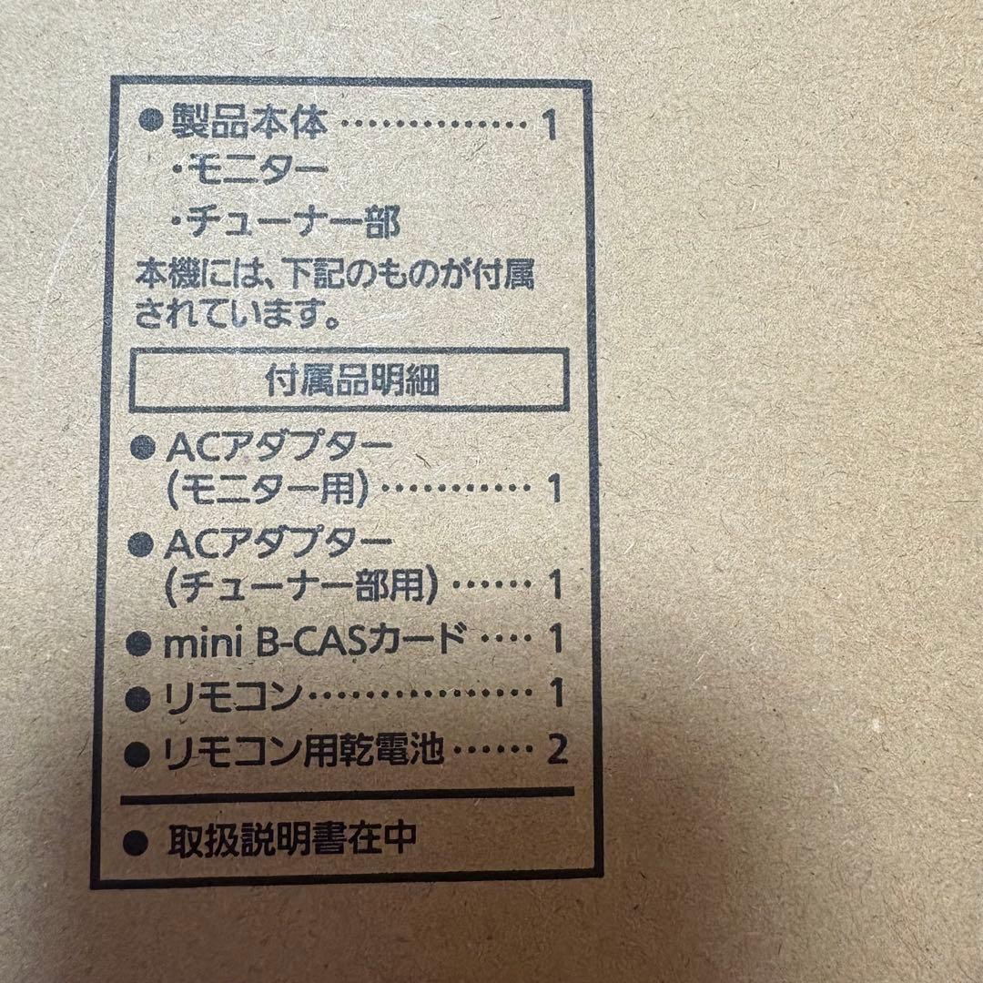 【極美品】Panasonicポータブルテレビ UN-10E11-W 2025年製
