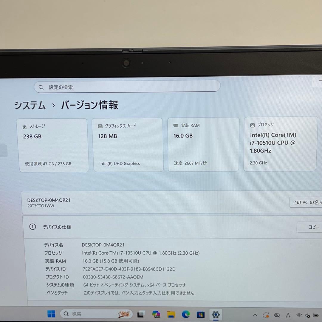 レノボThinkpad X13 Gen 1 i7-10510U 16GB 256