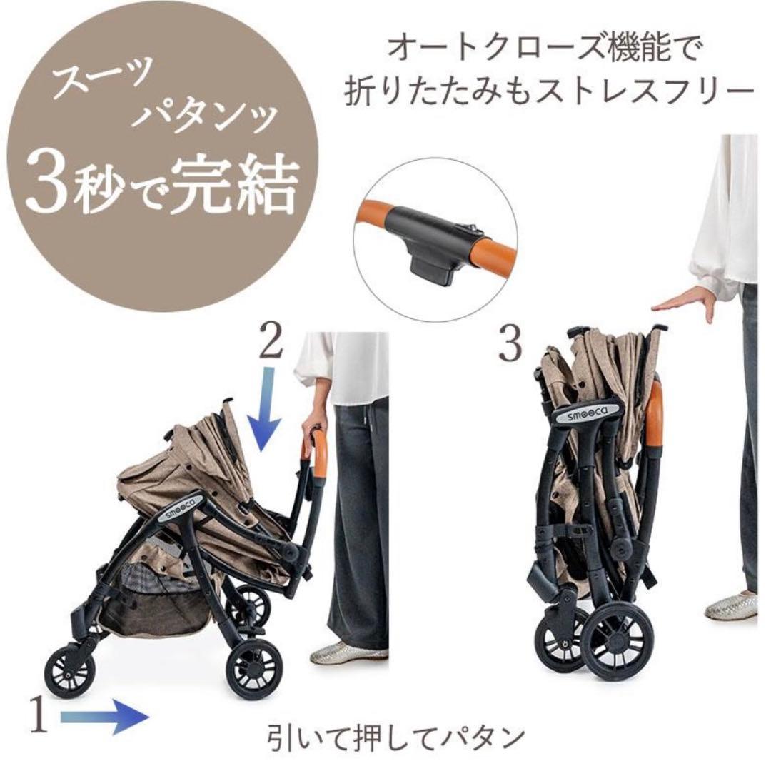 【極美品】スムーカネオワンロック　ペットパラダイス