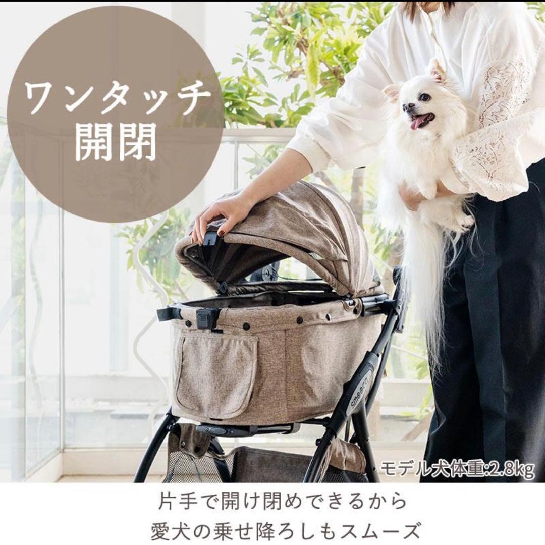 【極美品】スムーカネオワンロック　ペットパラダイス