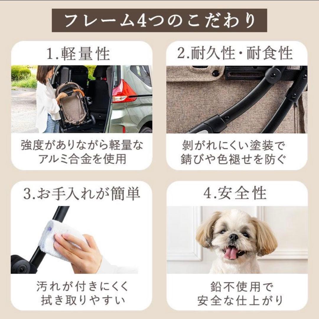 【極美品】スムーカネオワンロック　ペットパラダイス