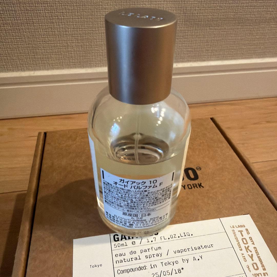 LE LABO Gaiac 10 50ml オードパルファム レシート・カード付