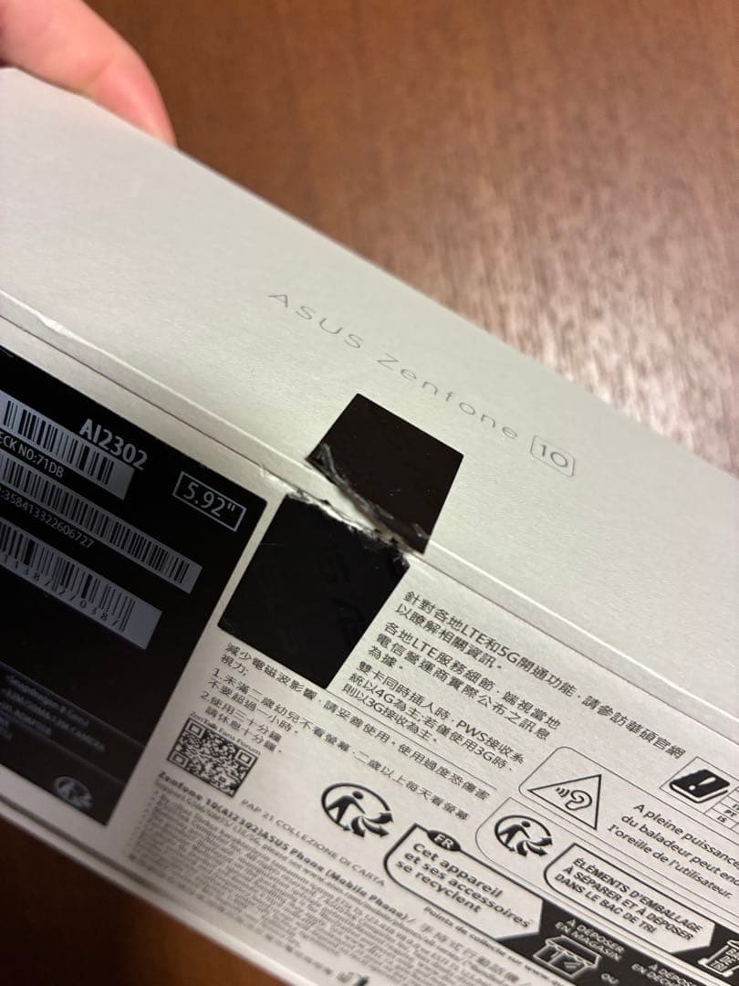 ASUS Zenfone10 SIMフリー ブラック 8GB 128GB美品