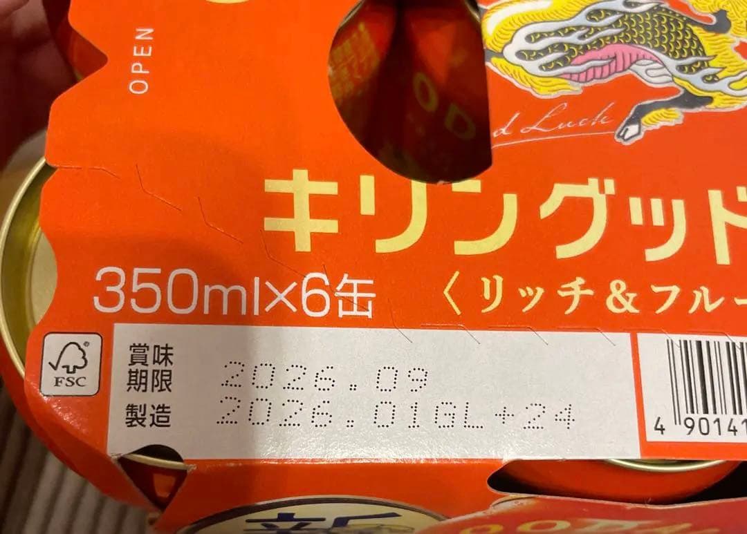 【ステッカー2枚付】30本まとめ売り　キリン グッドエール　ビール