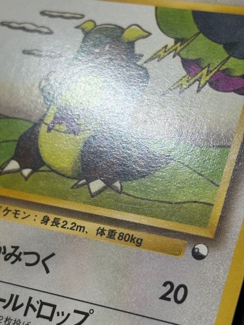 ガルーラ LV.36 No.115 クイックスターター Kangaskhan
