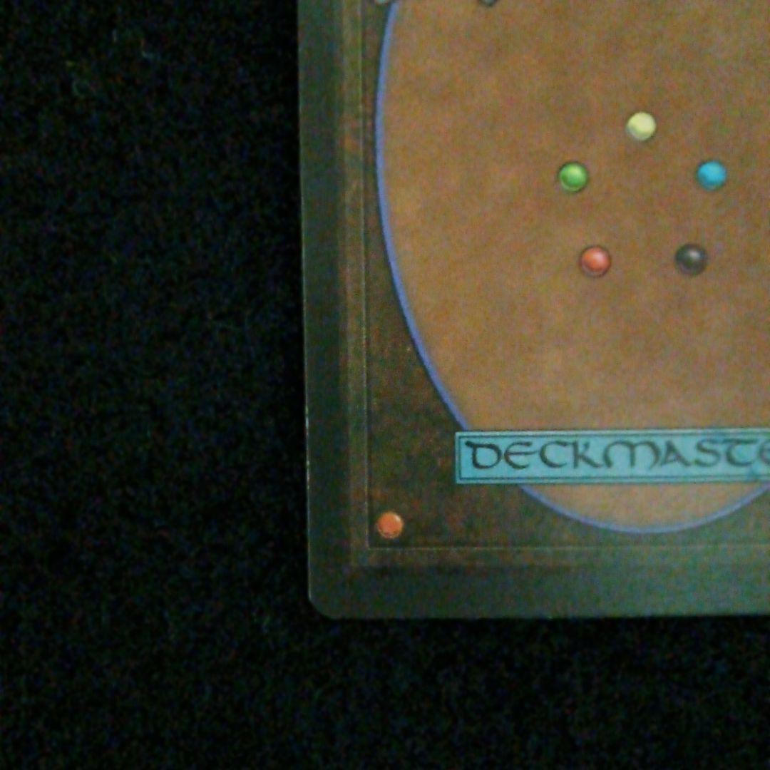 MTＧ　４EDBB惑乱の死霊 2枚セット