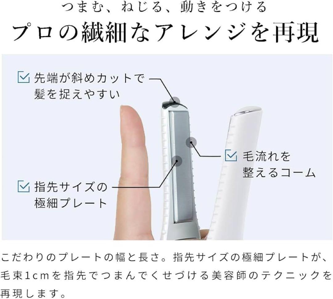 【美品】リファストレートヘアアイロン ローズゴールド