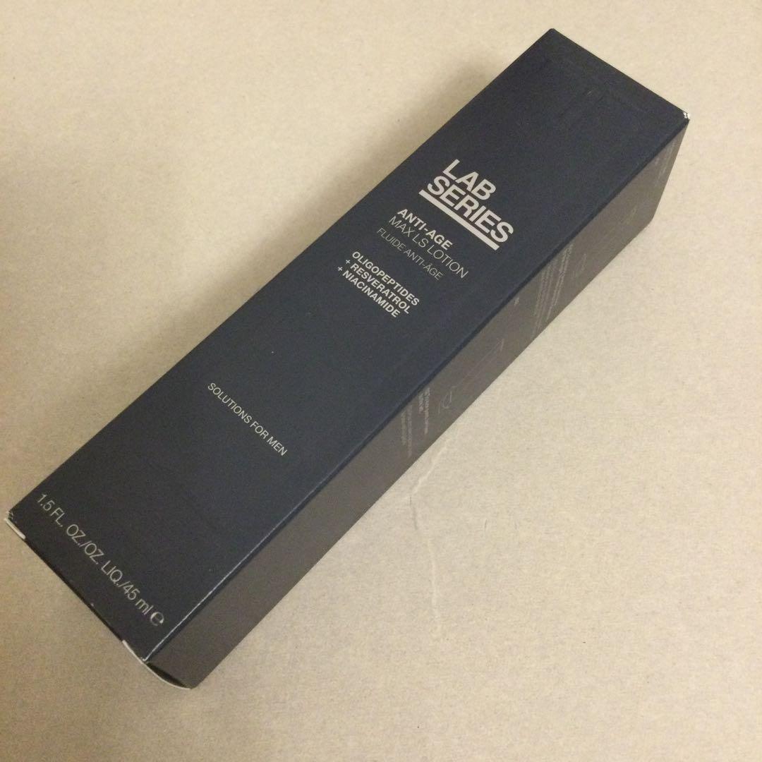 マックス　LS ローション　N 乳液　ラボシリーズ　LAB 45ml