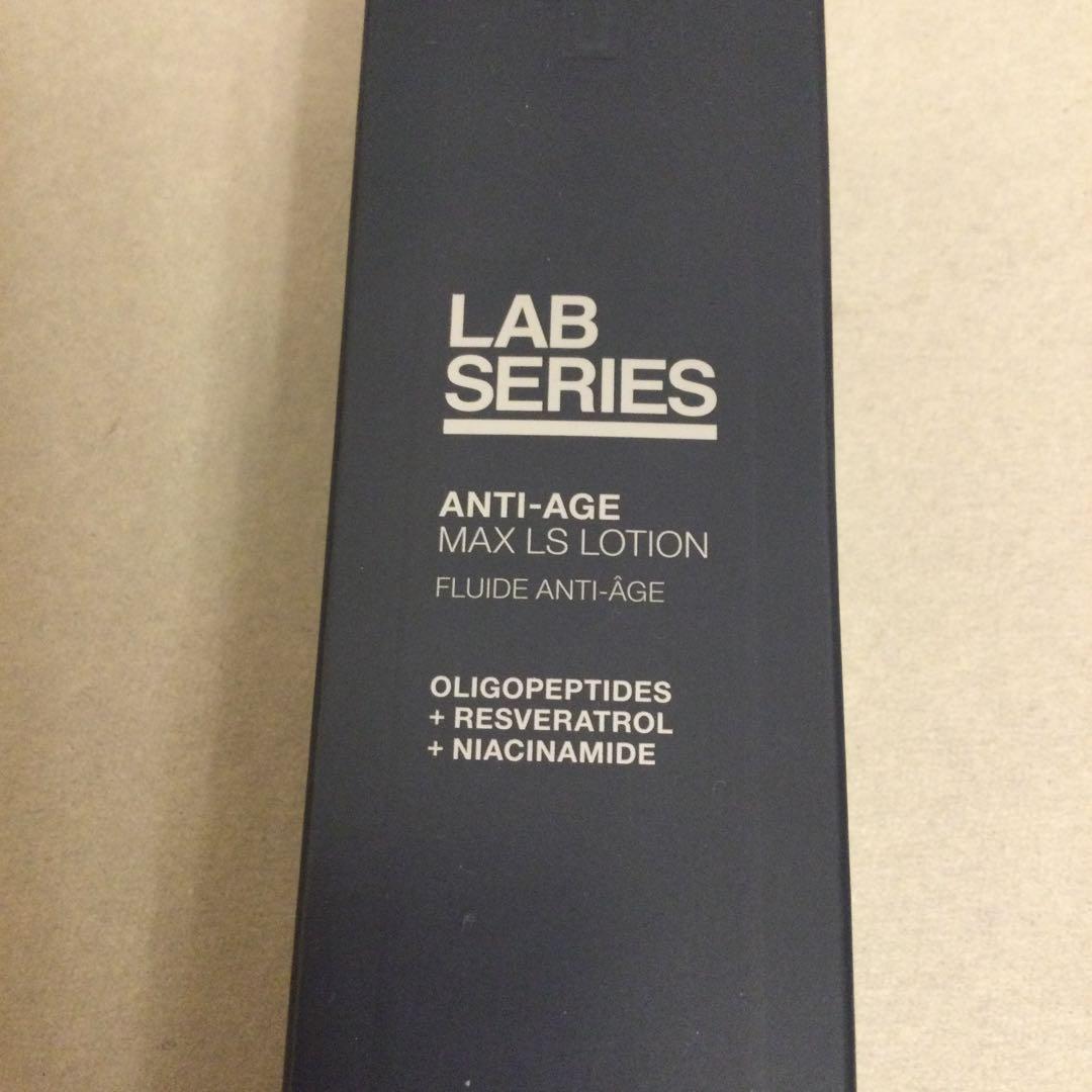 マックス　LS ローション　N 乳液　ラボシリーズ　LAB 45ml