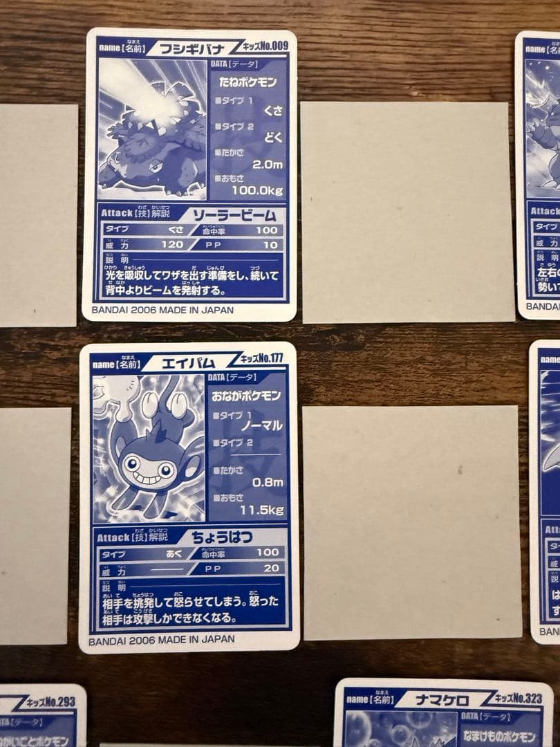 大セール！！　《希少!!!》 ポケモンキッズ キメ技 カード 全種類コンプリート