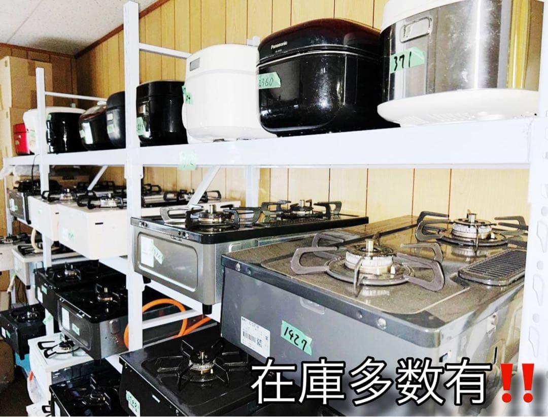 【コスパ重視・送料無料】家電3点セット 冷蔵庫・洗濯機・炊飯器orレンジ