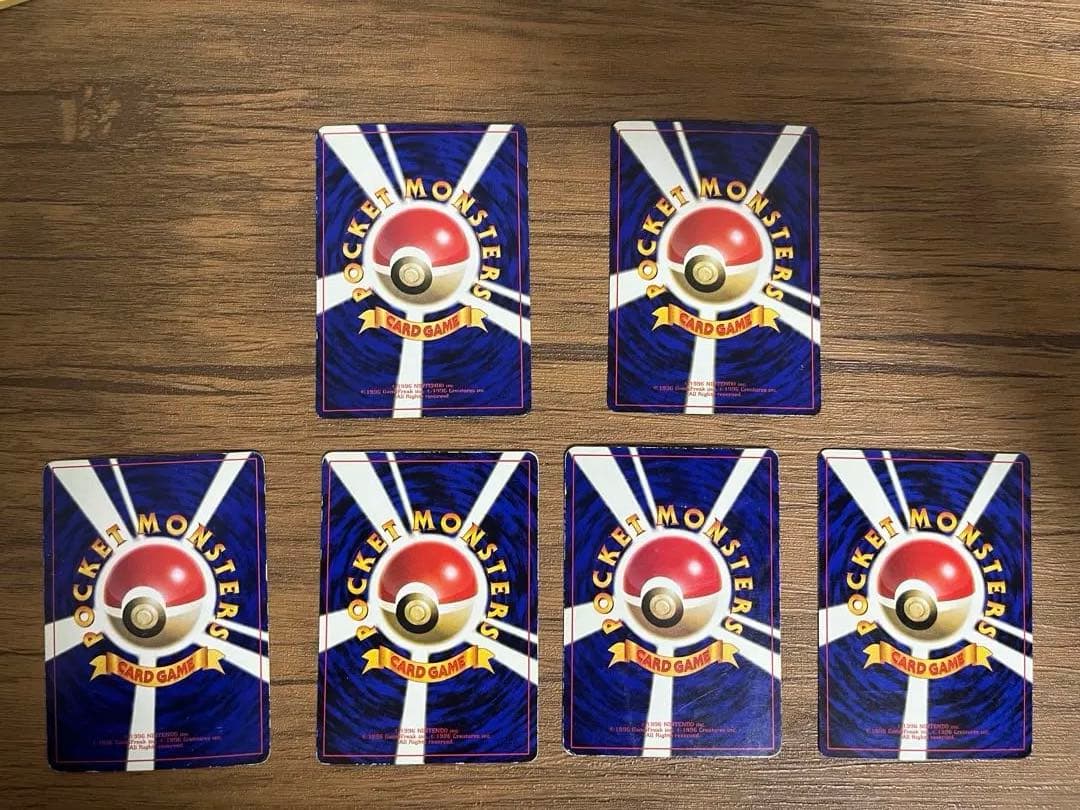 旧裏　ポケモンカード　稀少カード20枚セット