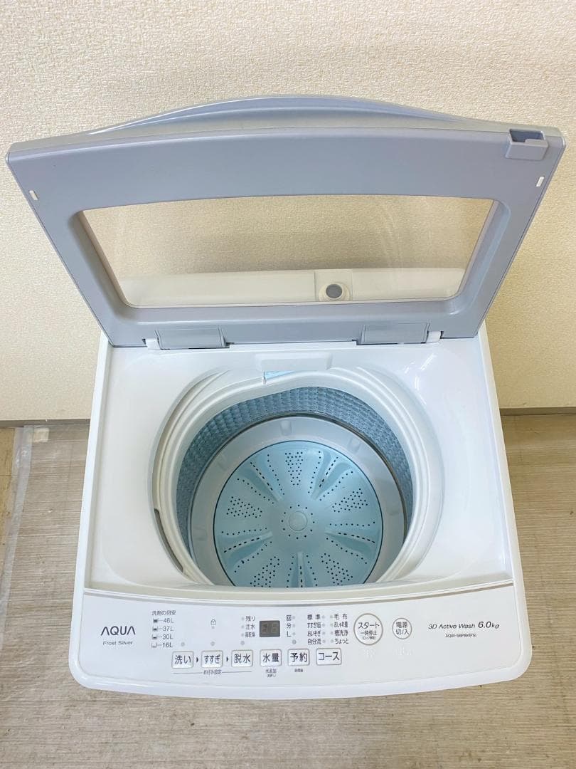 新生活応援 家電セット 冷蔵庫 洗濯機 一人暮らし 配送設置無料 M14b