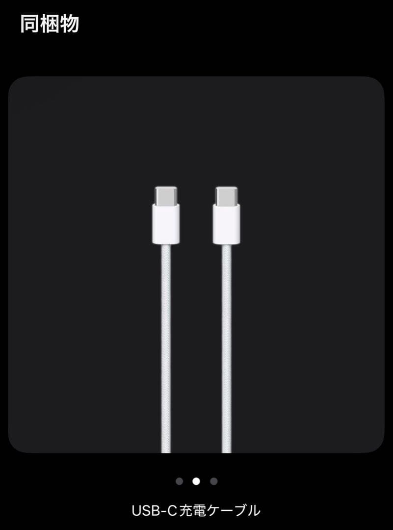 iPad mini(A17Pro) 128GB 新品未開封　スターライト