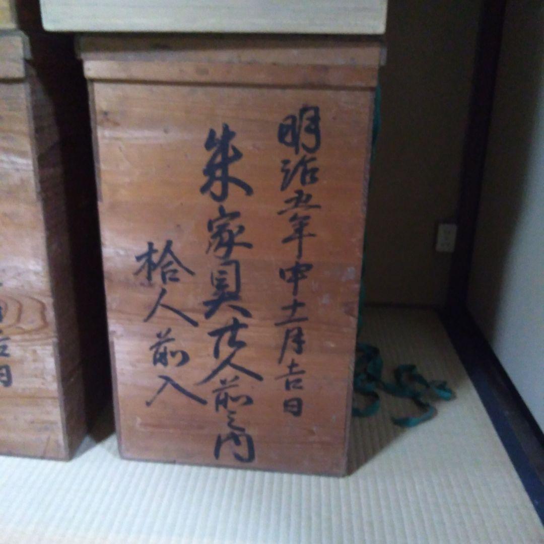 角膳　会席膳　朱色　木製　漆器